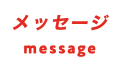 message