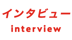 interview