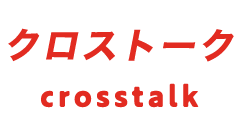 crosstalk